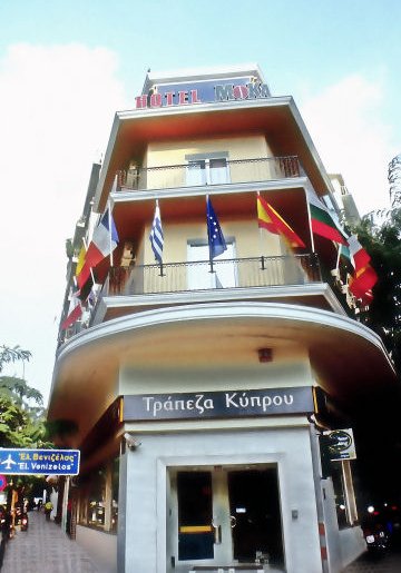 Athens Moka Hotel, Athens Athens Moka Hotel, Athens