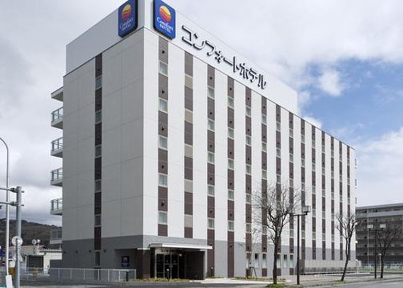 Comfort Hotel Kitakami, Kitakami Comfort Hotel Kitakami, Kitakami
