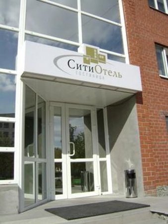 City Hotel Ekaterinburg, Ekaterinburg City Hotel Ekaterinburg, Ekaterinburg
