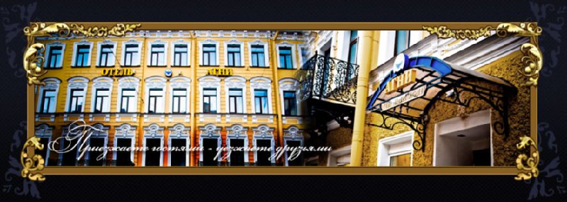 Club Hotel Agni, Saint Petersburg Club Hotel Agni, Saint Petersburg