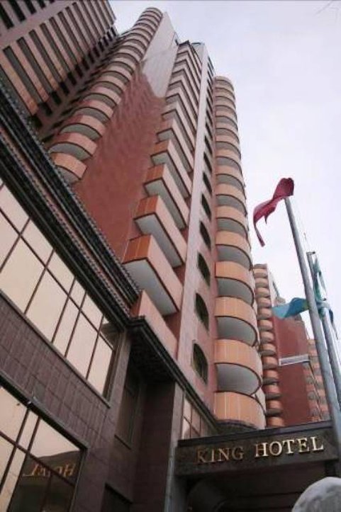 King Hotel Astana, Astana King Hotel Astana, Astana