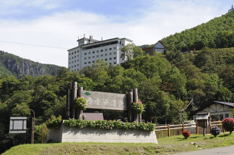 Hotel Taisetsu, Hokkaido Hotel Taisetsu, Hokkaido