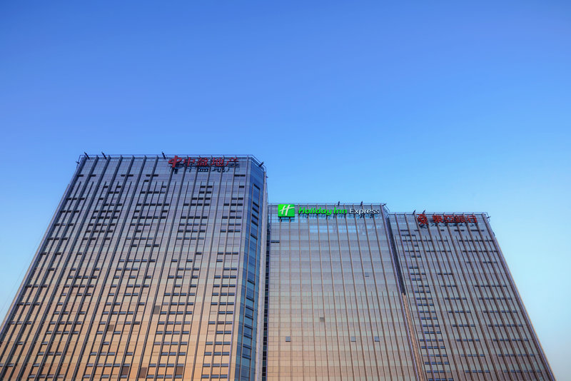 Holiday Inn Express Foshan Nanhai, Foshan Holiday Inn Express Foshan Nanhai, Foshan