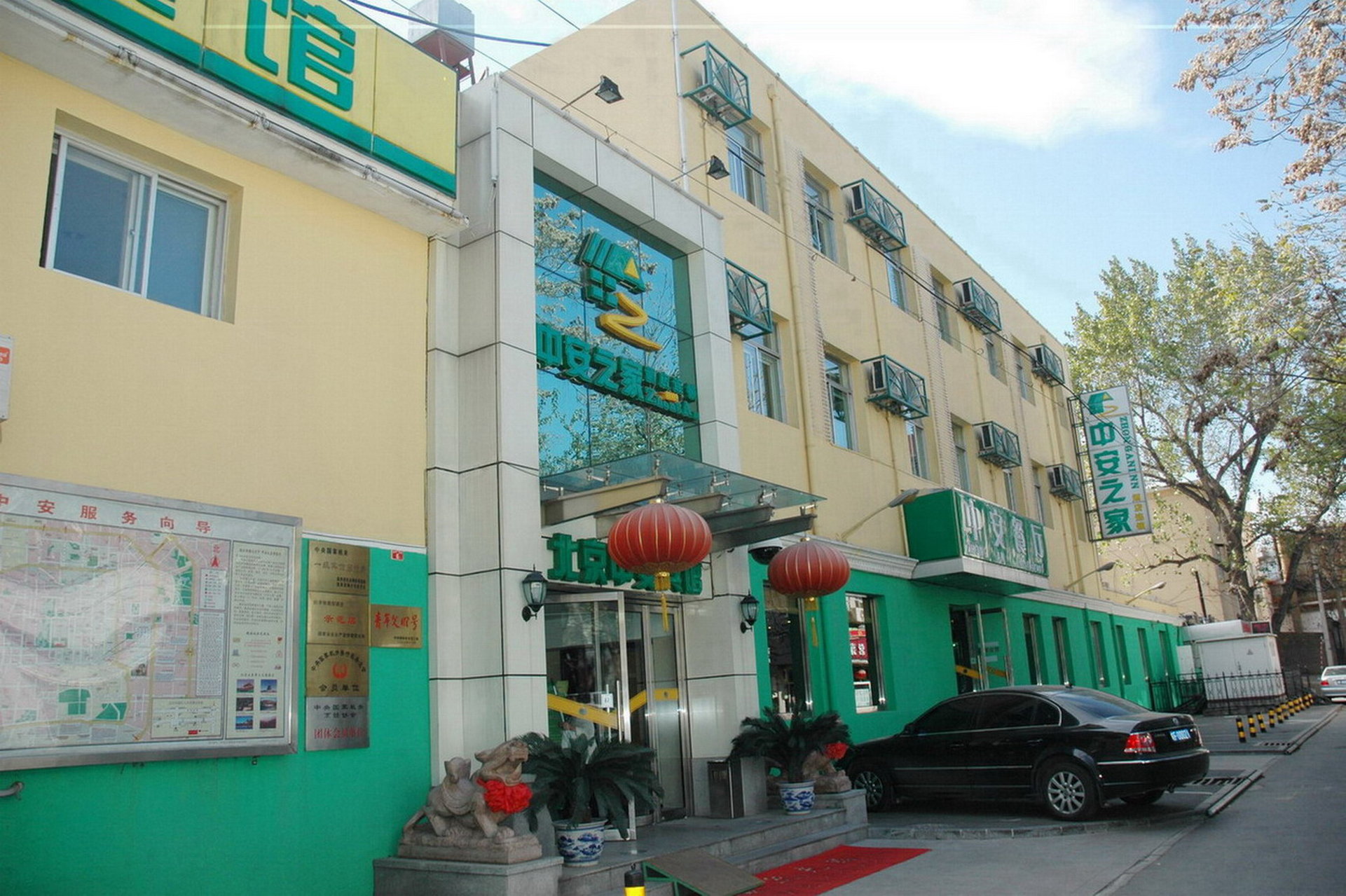 Beijing zhong. Beijing zhong. Beijing zhong. Beijing zhong. Beijing zhong.