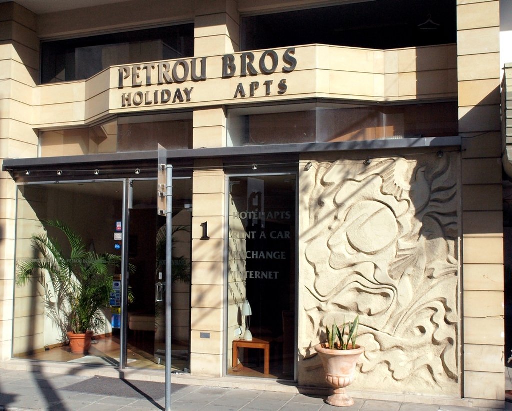 Petrou bros hotel apartments