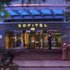 Sofitel Montreal Golden Mile