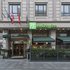 Holiday Inn Istanbul-Sisli