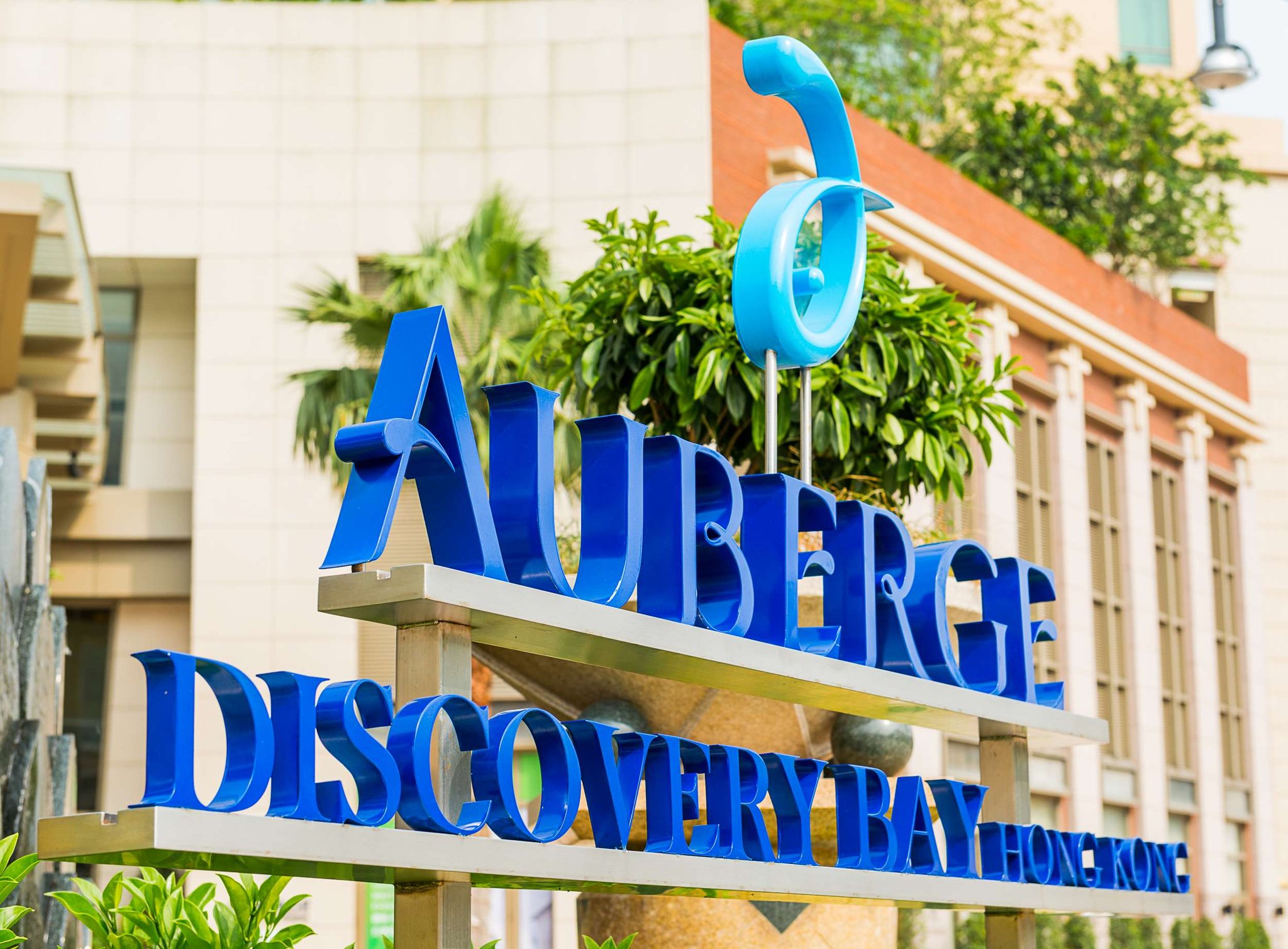 Meetings And Events At Auberge Discovery Bay Hong Kong Lantau